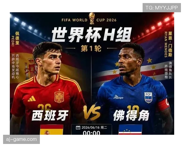 佛得角小国足球突破：世界杯H组出线创造历史